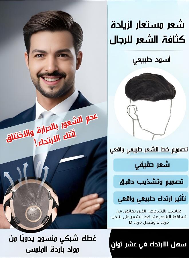 Men's Volumizing Hair System: Achieve a Natural, Youthful Look with Multiple Styles - Image 2
